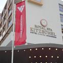 Royal Spa Kitzbuehl 0511 (9)